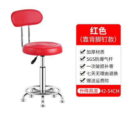 레드 컴포트 등받이 모델 - 발 손톱 - 프리미엄 가죽