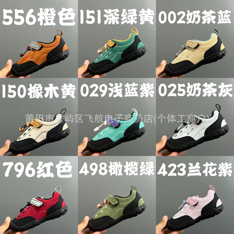 Putai Kidsren's Shoes Keen Kidsren's Outdoor Non-Slip Hiking Shoes Baby Casual Shoes Boys and Girls Sports Shoes Putai Kidsren's Shoes Keen Kidsren's Outdoor Non-Slip Hiking Shoes Baby Casual Shoes Boys and Girls Sports Shoes