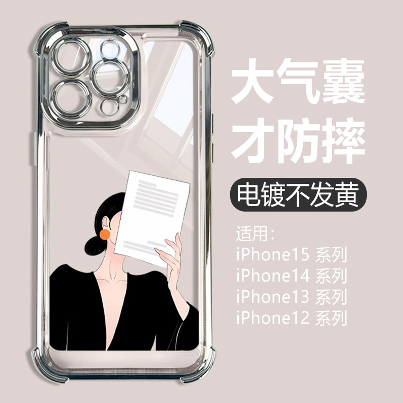 适用苹果16promax手机壳四角气囊防摔iPhone13透明电镀14港风御姐