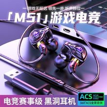 M51电脑耳机有线降噪游戏电竞耳机USB吃鸡直播台式机笔记本包邮