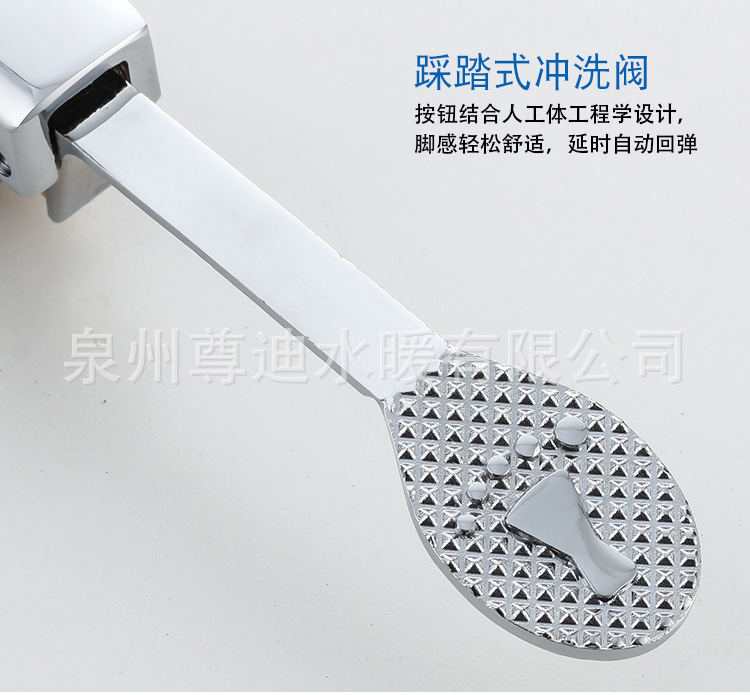Copper foot pedal washbasin faucet, public health faucet, laboratory foot pedal faucet, single cold foot press undefined