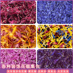 批发矢车菊蓝色矢车菊樱花瓣红巧梅花混合花瓣装饰干花农产品