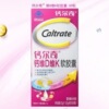 Calcium.Erqi Calcium Victoria D Soft Capsule 60 grain Liquid Calcium calcium carbonate Female sex adult Calcium supplement VDVK Calcium