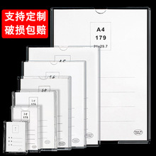 哇噢A4亚克力卡槽双层单层插槽A3透明职务槽插纸资料展示盒子批发