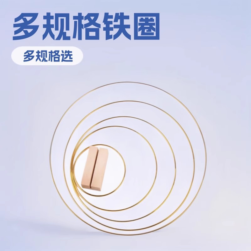 Transfronterizo Amazon DIY Dreamcatcher Navidad guirnaldas de hierro de varios colores soldadas guirnaldas de alambre de oro
