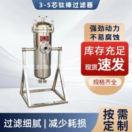 过滤器;压滤设备;滤芯