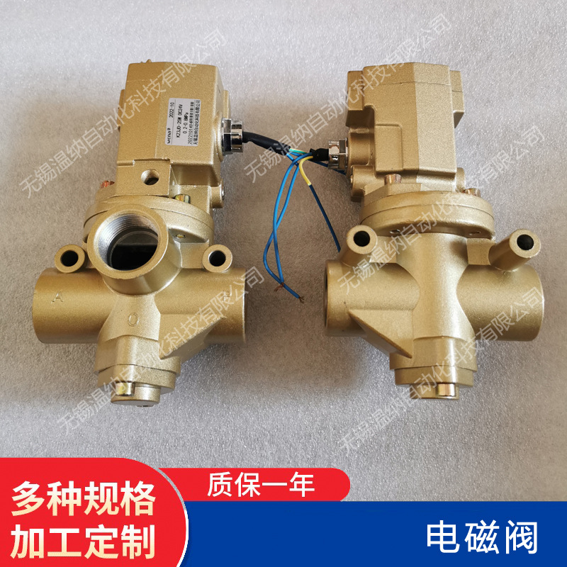 K23JD-L20T- R K23JD-L25T-R,K23JD-L32T-R截止式换向阀