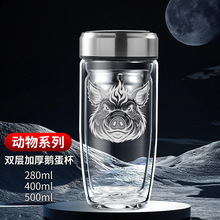 十二生肖双层鹅蛋玻璃杯男士泡茶专用茶杯茶水分离杯子耐高温水杯