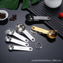 跨境亚马逊不锈钢量勺带刻度计量器咖啡豆奶粉果粉量匙厨房小工具