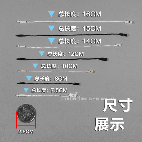Clothing bullet sling 10CM cotton rope female buckle jewelry women's clothing tag rope factory direct sale tag hanging particles