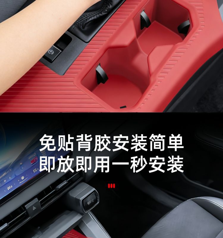 Suitable for Toyota 26 Models Rav4 and Wildlander, Central Control Silicone Pad Protective Film, Interior Modification Accessories Wholesale