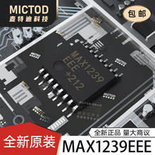 ȫ��ԭװ MAX1239EEE+ ģ��ת��оƬADC QSOP-16-150mil