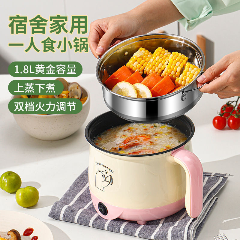 德国电煮锅蒸煮一体全自动宿舍学生小电锅家用多功能电饭煲火锅|undefined