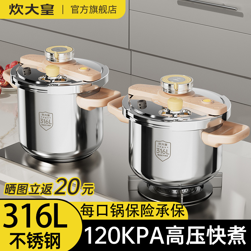 Olla a presión de Cooking Dahuang Olla a presión de acero inoxidable 316L 2024 Nueva olla a presión a prueba de explosiones de sopa de estofado de gran capacidad para el hogar