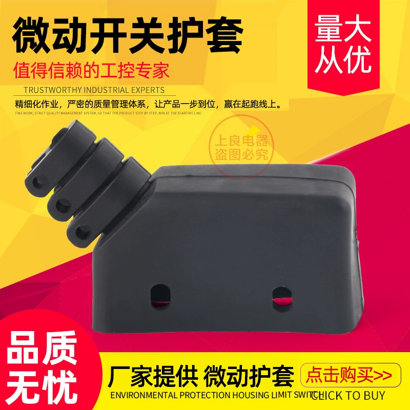 Микро-переключатель оболочка Z-15G LXW5 TM серии резиновая мягкая чехол для защиты основания