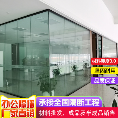 辦公室玻璃隔斷牆高間隔雙面12mm玻璃隔牆全景隔斷90款玻璃拼縫