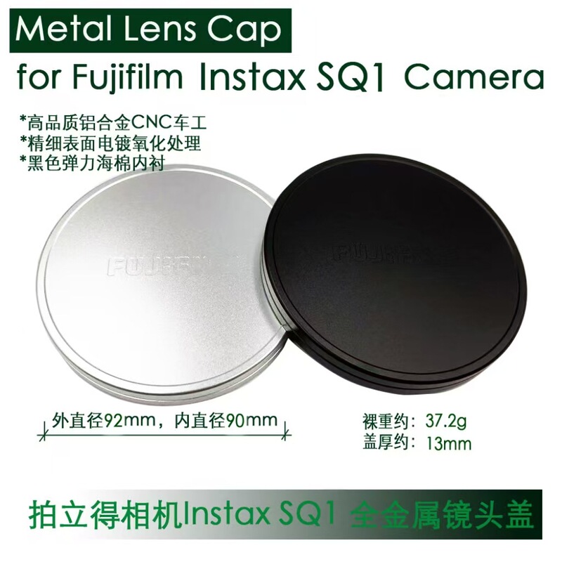 Wholesale Polaroid Lens Cover Suitable for Instax Sq1/Sq6/Sq20/Sq40 Metal Protective Cover