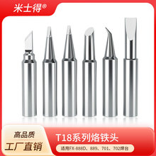 ��ʿ��t18����ͷFX-888D�纸̨����ͷ�����ε�������ͷԲ��