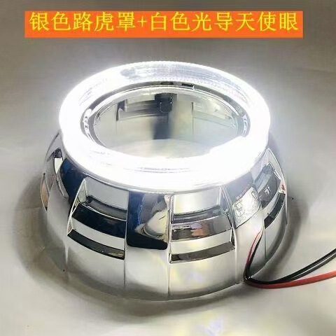 3.0inch Lens Lh Angel Eye Integrated Cover High Brightness Light Guide Angel Eye Ring Led Angel Eye Cover 3.0inch Lens Lh Angel Eye Integrated Cover High Brightness Light Guide Angel Eye Ring Led Angel Eye Cover