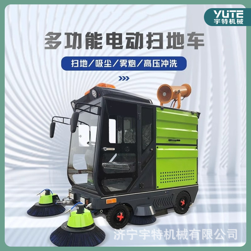 装载机扫地车驾驶式扫地机工厂车间用新能源清洁清扫车
