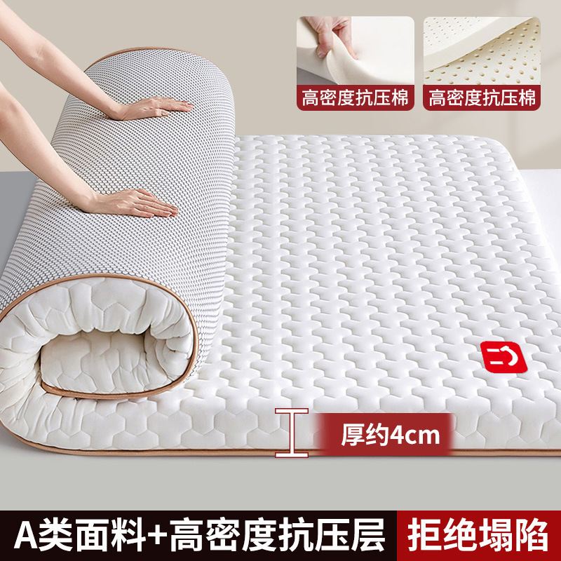 Colchón de algodón de memoria dormitorio hogar colchón espeso para estudiantes de alquiler 90 × 2m dormitorio colchón 5