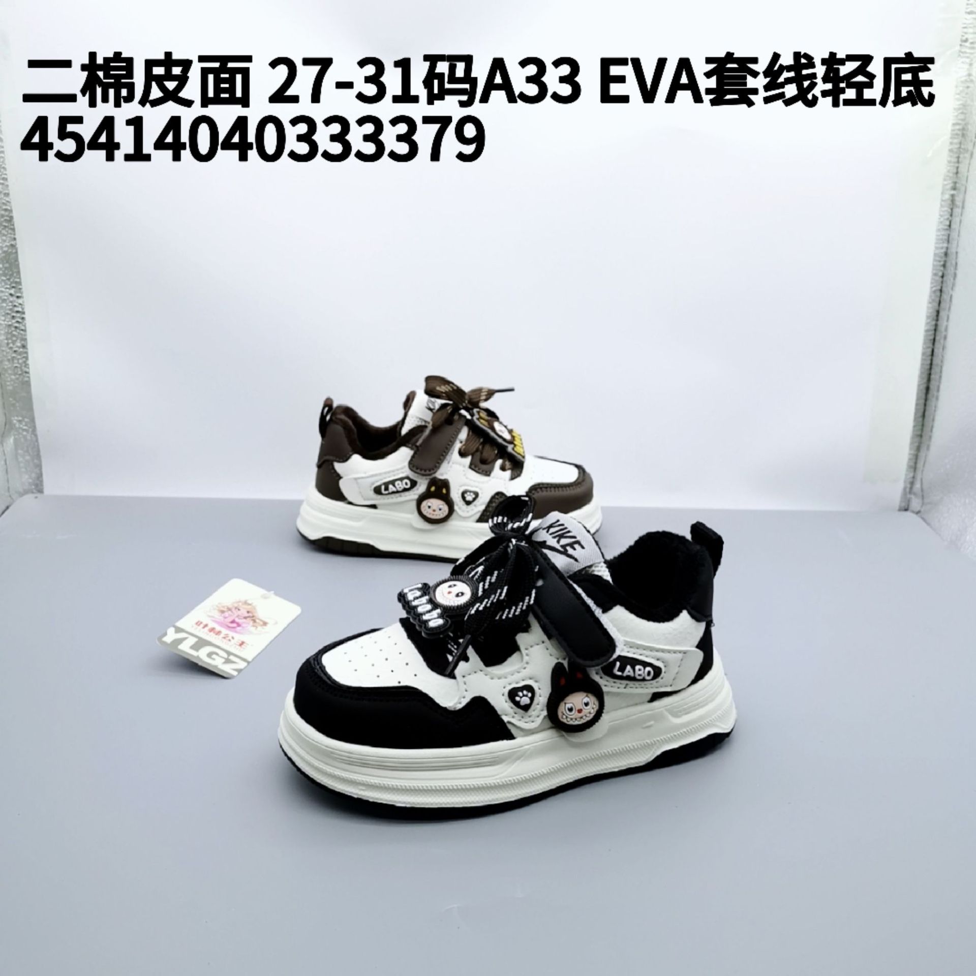 27-31 Zapatos de la princesa Yelin para niños, zapatos de niñas, zapatos de estudiantes casuales, niños, calentamiento