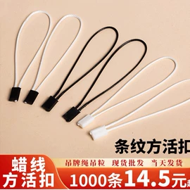 洗唛、商标;吊粒、吊牌;鞋扣