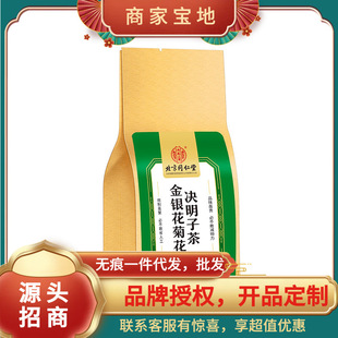 ��ͬ/�Ͼ�ͬ��������Ǭ�����y���ջ��Q���Ӳ�150g��5g&times;30�����b