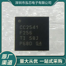 CC2541F256RHARȫ����ƬQFN-40����ģ��������Ƶ������оƬ