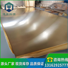 ���~C17510����~��C17500���~������~�呴��~�ĺϽ����~