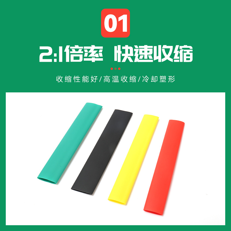 140PC 박스 열수축 튜브 박스 열수축 튜브 절연 슬리브 가정용 전선 수리 튜브 열 수축 슬리브