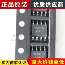 HAA9809 贴片SOP8 音频功放电路芯片IC 原装