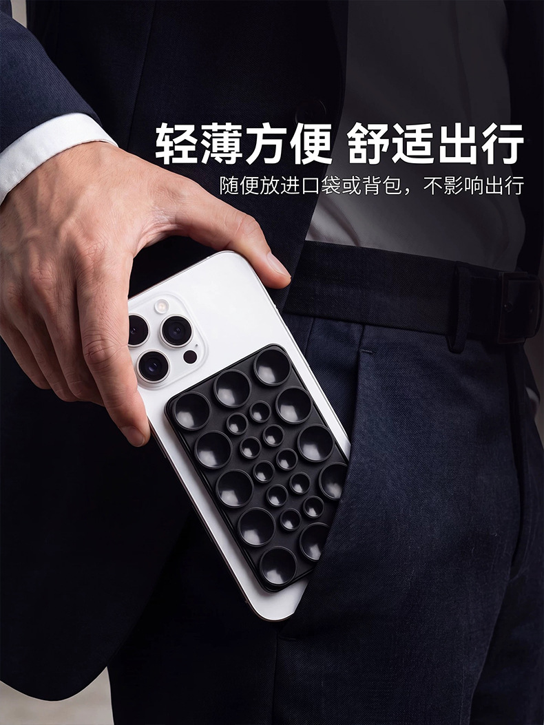 Magnetic wall-mounted phone holder for convenient use in the bathroom while watching shows, multifunctional for car use