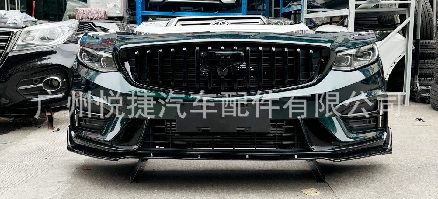 Suitable for Geely Xingrui Front Bumper Assembly, Front Bumper, Front Surround, Nose Cut