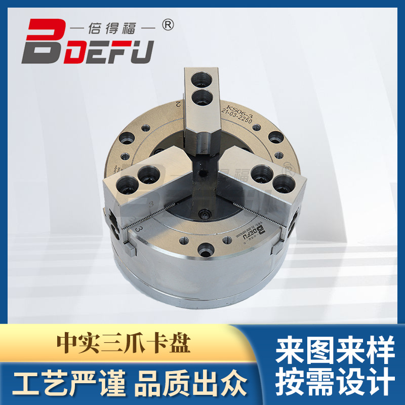 倍得福中实三爪卡盘3.0升级版气动卡盘高精度KS12-3工厂批发质保
