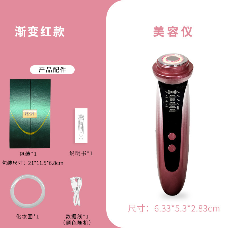 家庭用顔若返り用電子美容器、温感知導入器、ポータブル充電式パルスカラーライト振動マッサージャー|undefined
