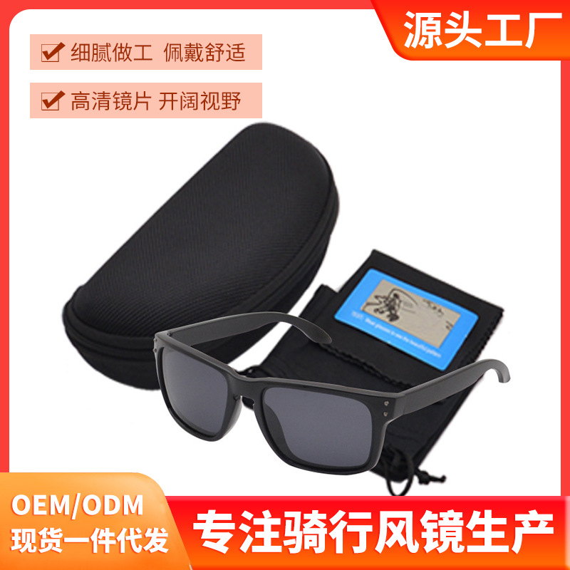 新款钓鱼眼镜防紫外线驾驶眼镜偏光版防风户外骑行太阳墨镜#5006