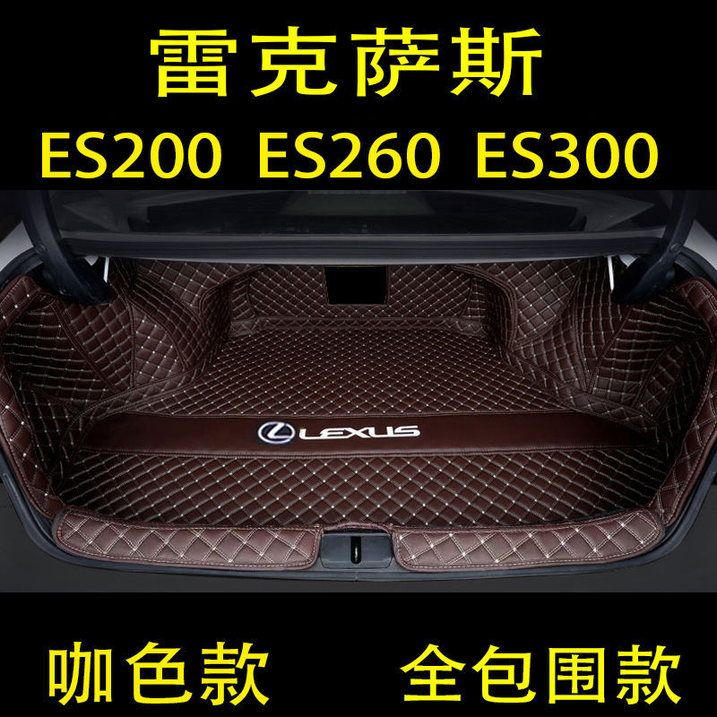 for lexus nx200es200 rx300 rx270 ux260h 450h nx350 trunk mat