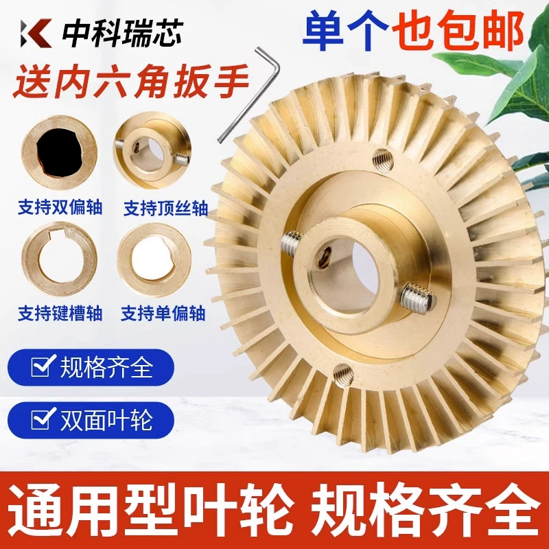 Бытовой самовсасывающий водяной насос, полностью медное рабочее колесо, Бустерный Насос, утолщение трубы, универсальный щелевой ключ, напорный двигатель, аксессуары для верхних проводов