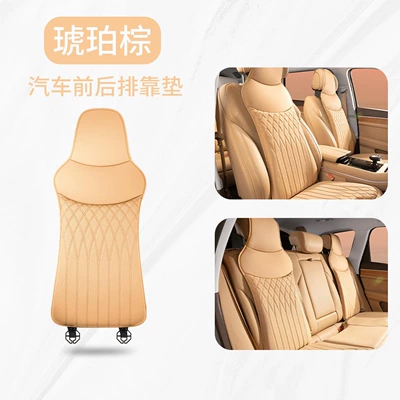Waist support | Leather Seat Cushion and Cover, Universal - model-b-napa-amber-brown-one-backrest-for-front-and-rear-rows