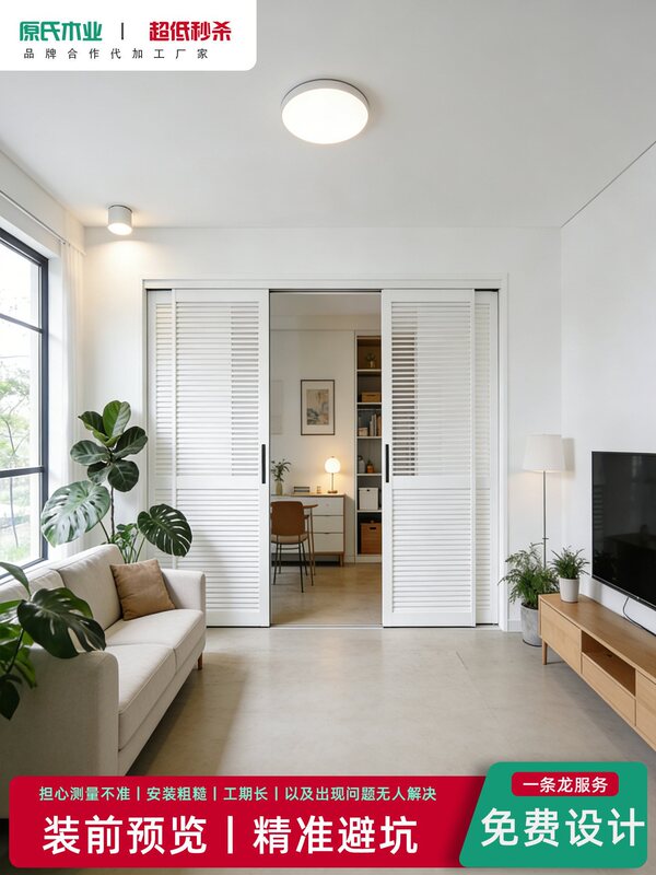Folding Shutters and Doors, Interior Folding Doors, Bedroom Sliding Doors, Cream-Style Wardrobe Doors, Breathable Doors and Windows Folding Shutters and Doors, Interior Folding Doors, Bedroom Sliding Doors, Cream-Style Wardrobe Doors, Breathable Doors and Windows