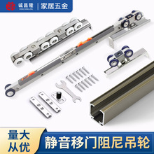 家用缓冲双向吊轮轨道厨房推拉门吊轨阻尼滑轮过道门移门木门吊轮
