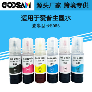 GOOSAM �羳���Ƽ��ݐ�����T056 056Ⱦ��īˮ�m���Epson��ӡ�C