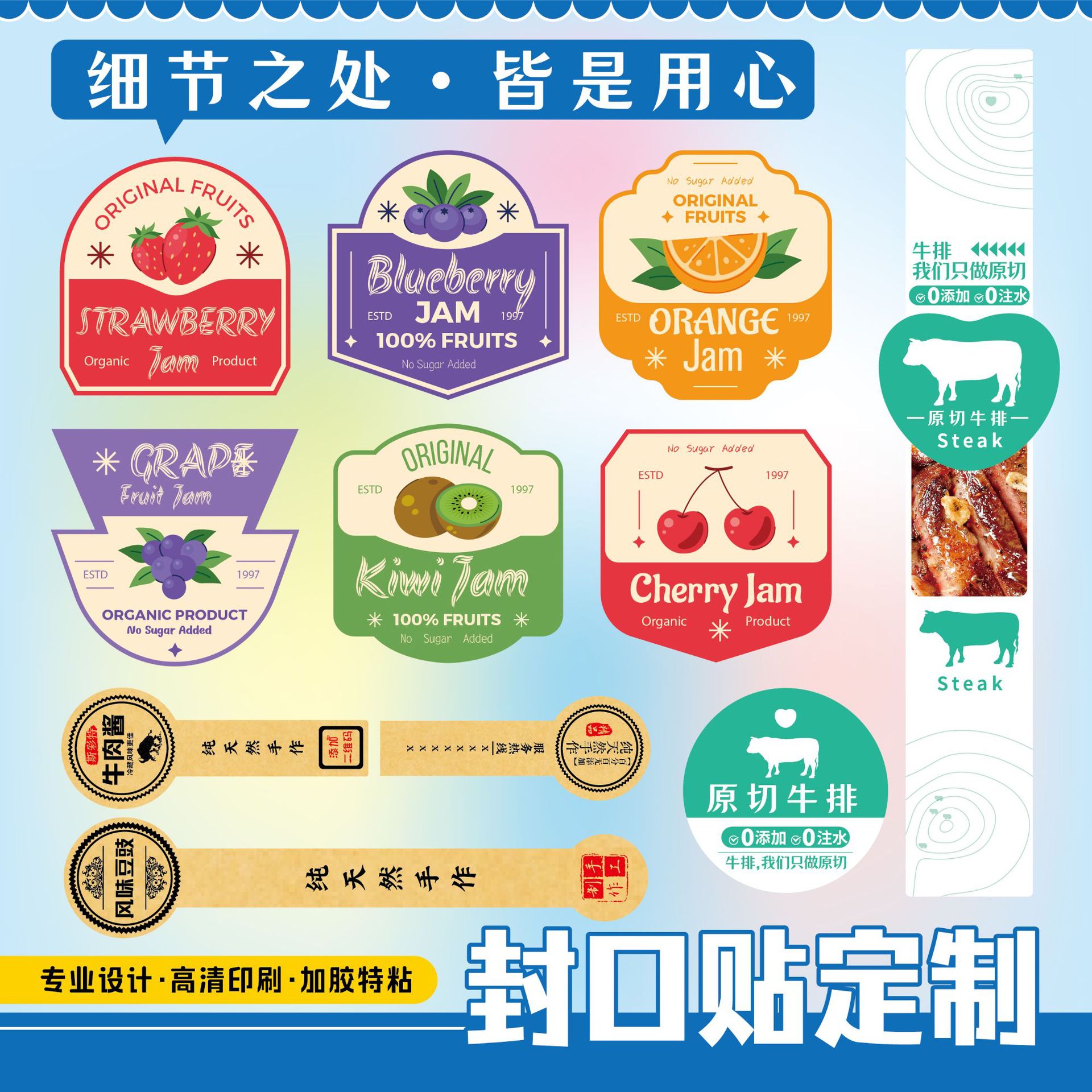 贴纸定制ins透明圆形飞机盒牛皮纸封口贴长方形不干胶标签定做