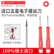 ��ʿPB�����ݽz���O���֙C����iphone����ǲ�C�ݽz�����M��