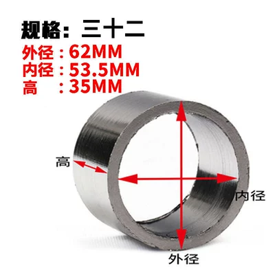 Exhaust pipe, Motorcycle Sports Car Exhaust - grids-thirty-two-outer-diameter-62mm-inner-diameter-535mm-height-35mm