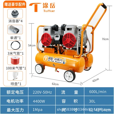 Compressor High Pressure Woodworking Paint – Hava kompressorları - cart-cnc-display-model-30-liter-luxury-version