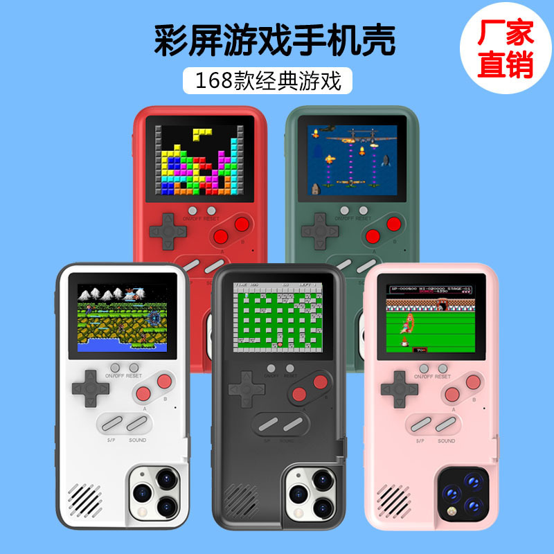 Color screen game machine Apple 14 mobile phone case 11Promax all-inclusive iphoneXr 678p mobile phone case for Samsung