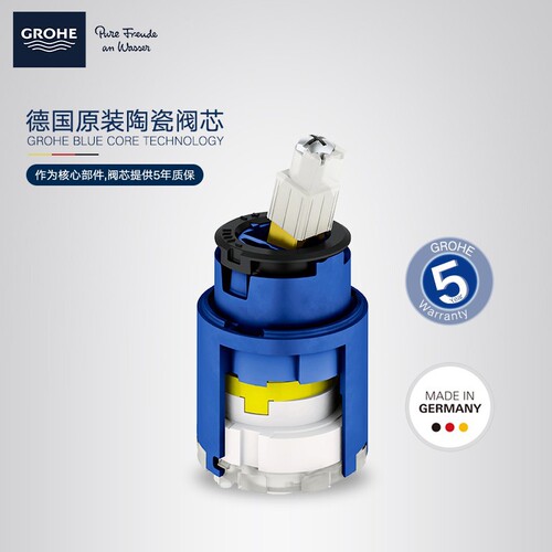 GROHE kitchen faucet European original imported kitchen faucet washbasin sink hot and cold water