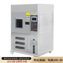 风冷氙灯老化试验箱耐候实验机光照设备